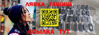 амф Ипатово