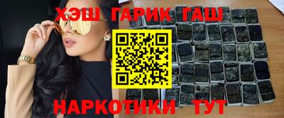 амф Ипатово