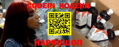 амф Ипатово