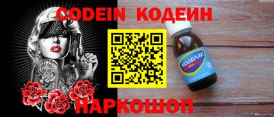 амф Ипатово