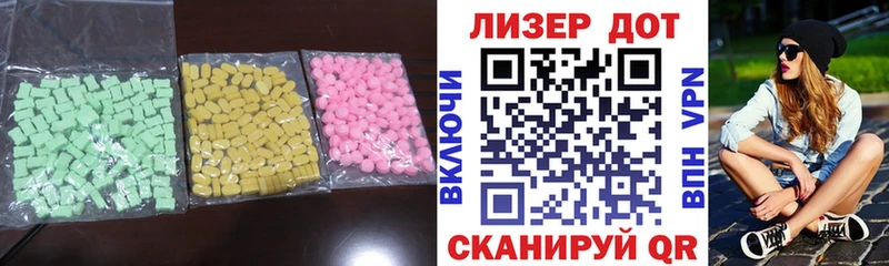 Лсд 25 экстази ecstasy  мега   Кувандык 