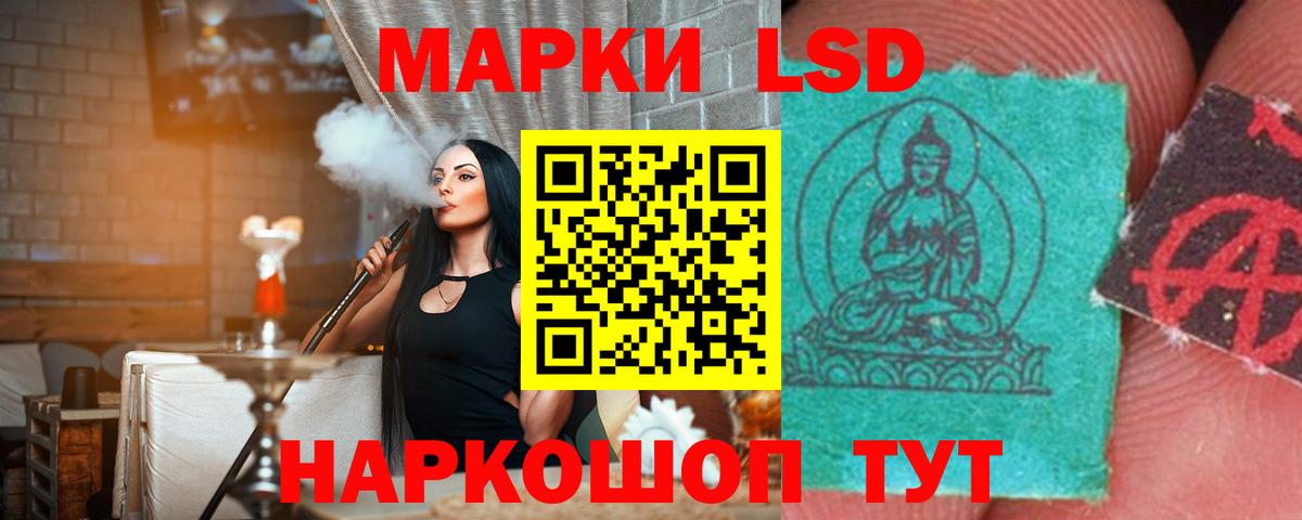 Лсд 25 экстази кислота  Вход с VPN  ЛСД экстази  LSD-25 экстази ecstasy  Кувандык 