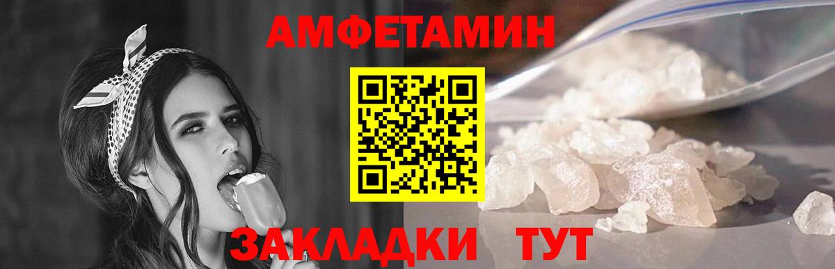 Метамфетамин кристалл Кувандык