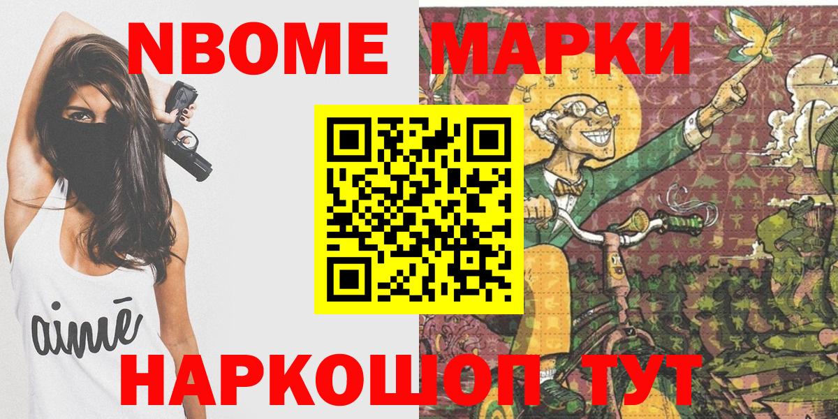 Меф МЯУ МЯУ кристаллы  ГАШИШ  MDMA  Мефедрон  Кувандык  ГАШ  Кетамин  Вход с VPN  COCAIN  ТГК 