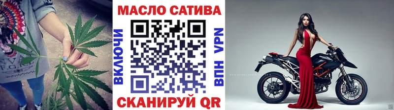 наркотики  Кувандык  ТГК концентрат 