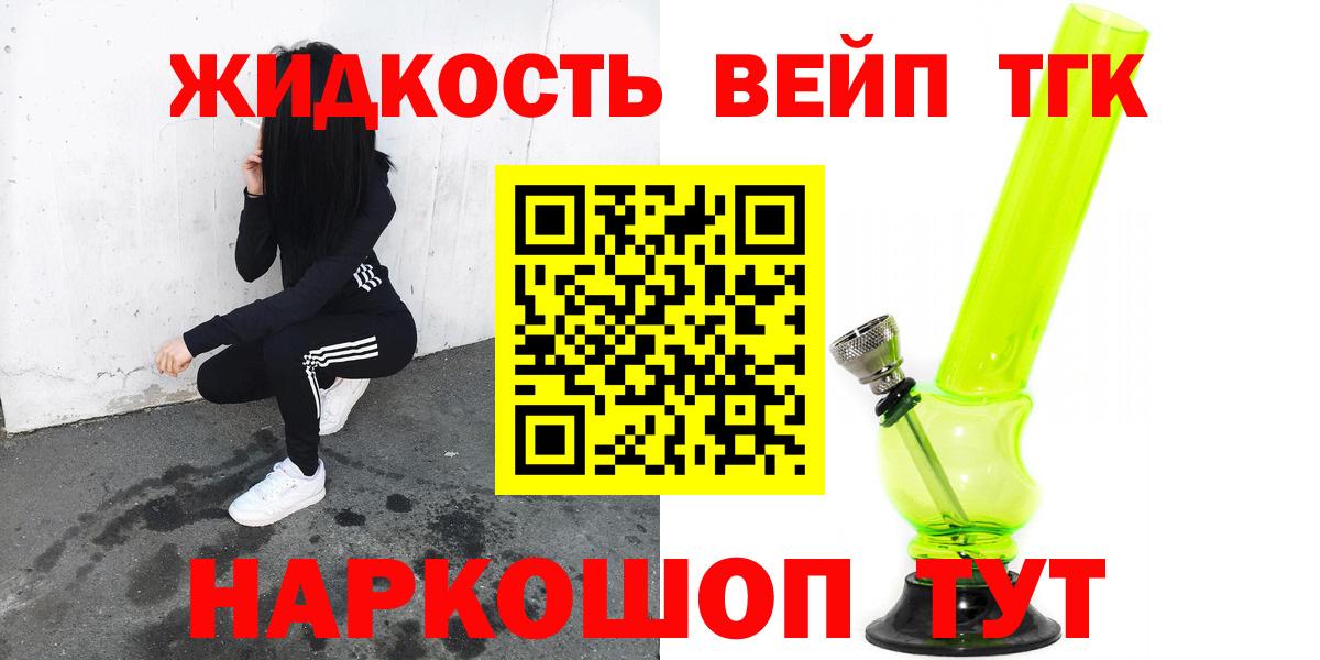 Дистиллят ТГК THC oil Кувандык