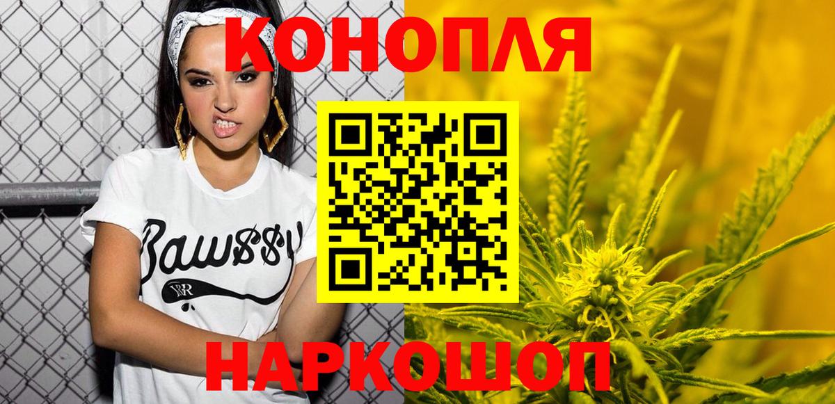 Кувандык  Марихуана VHQ  Вход с VPN  Бошки Шишки AK-47  Бошки марихуана семена  Бошки марихуана семена 